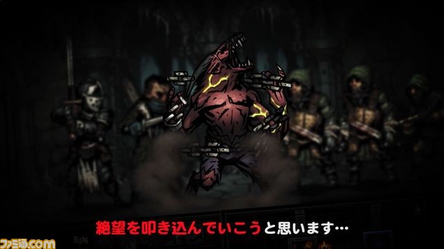 『ダーケストダンジョン』日本語版PV公開とサイン色紙プレゼントキャンペーンがスタート_04