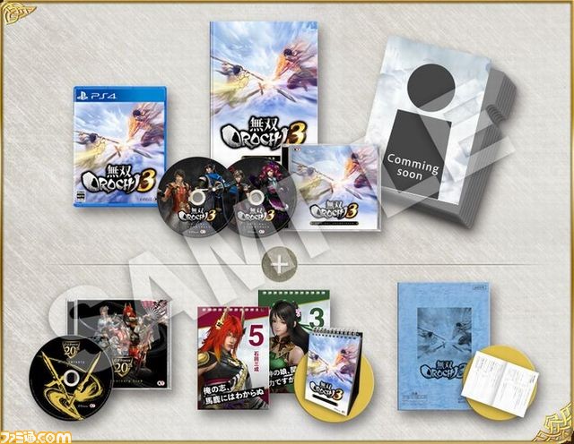 三國無双 法正 カレンダー 無双OROCHI 三國無双 法正 カレンダー 無双OROCHI 三國無双 法正 カレンダー 無双