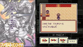 Saga２といえば アポロンの ｷﾀ ﾟ ﾟ と いまのあんたがいちばんみにくいぜ だよな