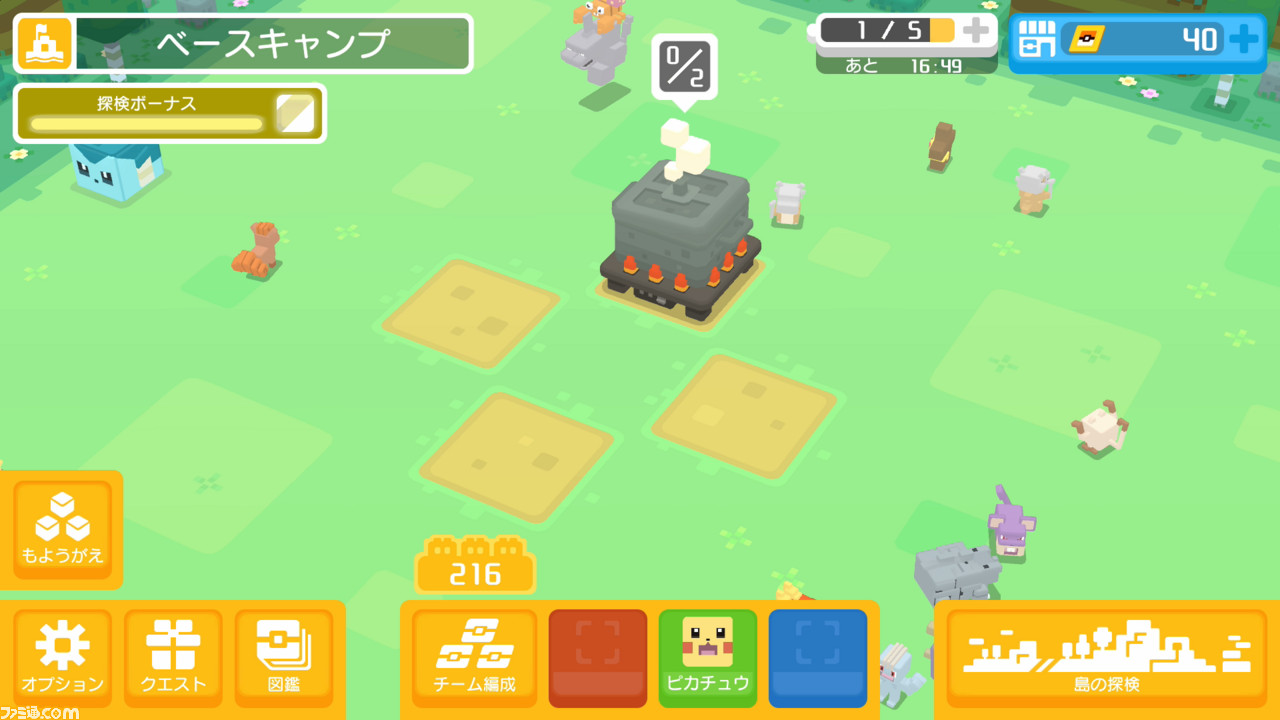 ポケモンクエスト プレイインプレッション 何回やっても倒せないパルシェン 救世主の名は カモネギ ファミ通 Com