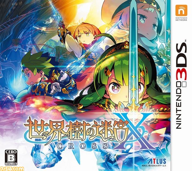 Amazon.com: 世界樹の迷宮X (クロス) - 3DS : משחקי וידאו