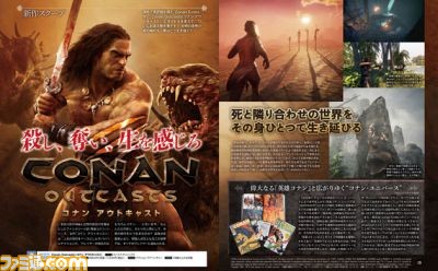 世界を探索し、獲物を狩り、奴隷を使役する。海外で人気のオープンワールドRPG『Conan Exiles』が『Conan Outcasts(コナン アウトキャスト)』と改名してPS4に登場!_01