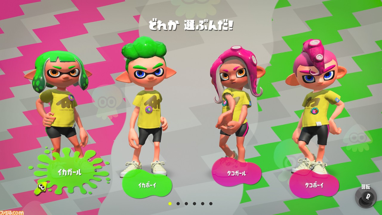 スプラトゥーン2 オクト エキスパンション 前作の主人公 3号 も登場するストーリーやクリアー特典の詳細など 最新情報を一挙公開 ファミ通 Com