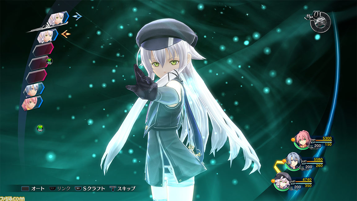 英雄伝説 閃の軌跡IV -THE END OF SAGA-』旧“特務支援課 英雄伝説 閃の軌跡IV -THE END OF SAGA-』旧“特務支援課