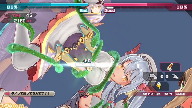 バレットガールズ ファンタジア こいつ 動くぞ ウネウネする 触手 と くっ殺モード を動画でスクープ 拡大画像 ファミ通 Com バレットガールズ ファンタジア こいつ 動くぞ ウネウネする 触手 と くっ殺モード を動画でスクープ 拡大画像 ファミ通 Com