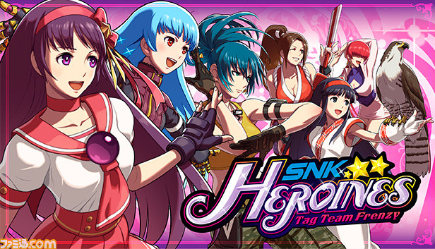 SNKヒロインズ Tag Team Frenzy』Steamにて配信開始！ 配信記念 