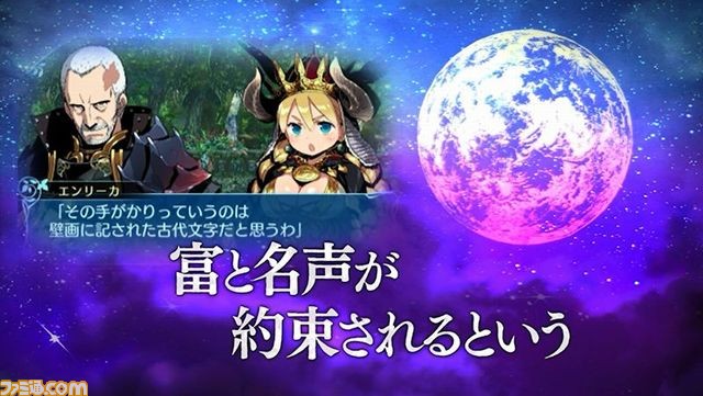 『世界樹の迷宮X（クロス）』PV第2弾と“ガンナー”、“ドクトルマグス”の詳細情報を公開_03