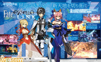 『Fate/EXTELLA LINK』ついに発売! 相関図付きでサーヴァントアクションの魅力に迫る!!【先出し週刊ファミ通】_01