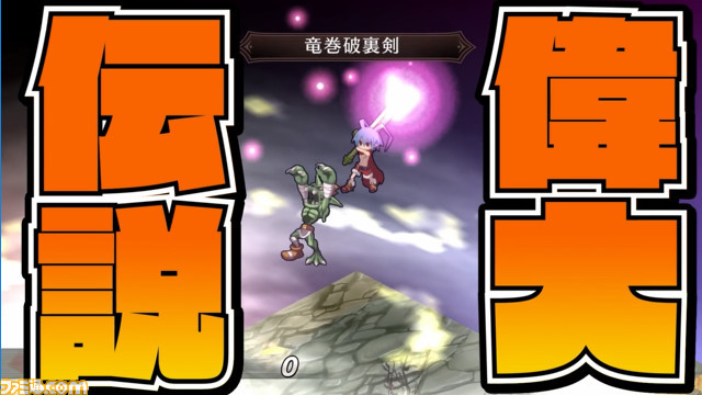 主人公・ラハールが物語やキャラクターを紹介する『ディスガイア Refine』のストーリーPVが公開!_02
