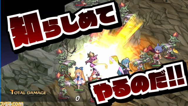 主人公・ラハールが物語やキャラクターを紹介する『ディスガイア Refine』のストーリーPVが公開!_04
