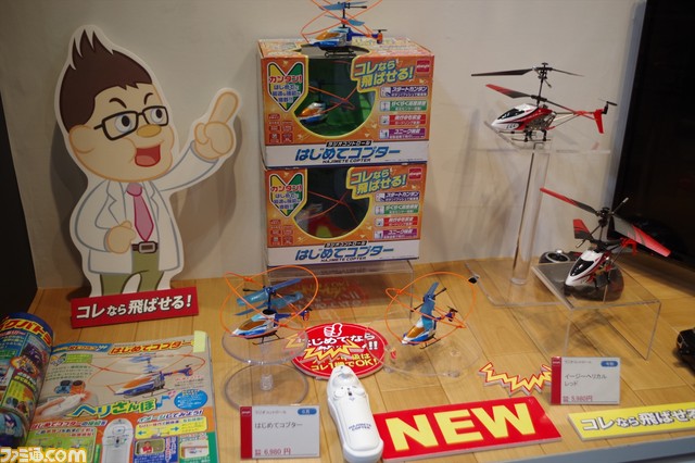 “東京おもちゃショー2018”におもちゃの最新トレンドが大集合！　主要ブースのフォトリポートをお届け!!_49