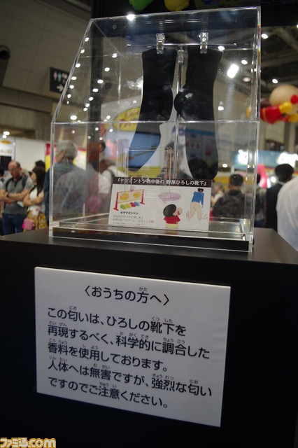 “東京おもちゃショー2018”におもちゃの最新トレンドが大集合！　主要ブースのフォトリポートをお届け!!_65