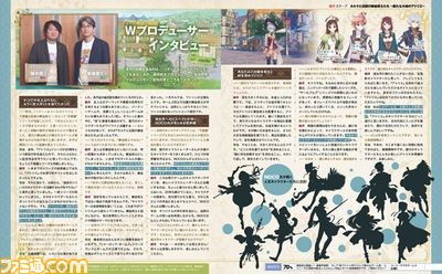 『アトリエ』の錬金術士が勢揃いのお祭りゲー! 『ネルケと伝説の錬金術士たち ~新たな大地のアトリエ~』発表【先出し週刊ファミ通】_02