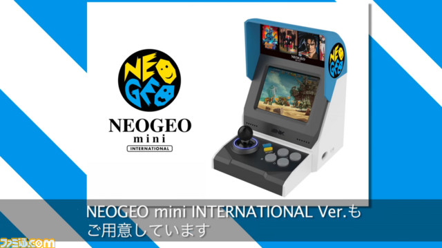 “NEOGEO mini”収録タイトルを発表！　収録タイトルが14本異なるインターナショナル版の発売も決定【番組情報追記】_84