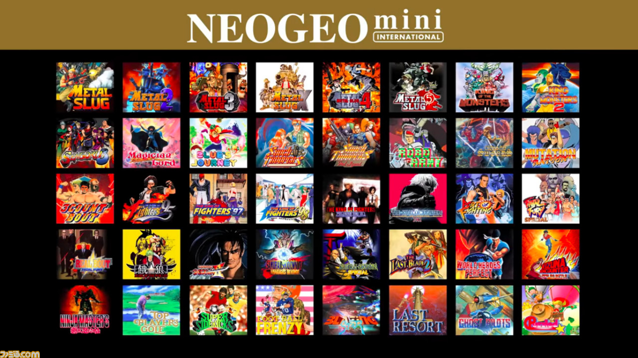 ネオジオミニ　インターナショナル版　NEOGEO mini