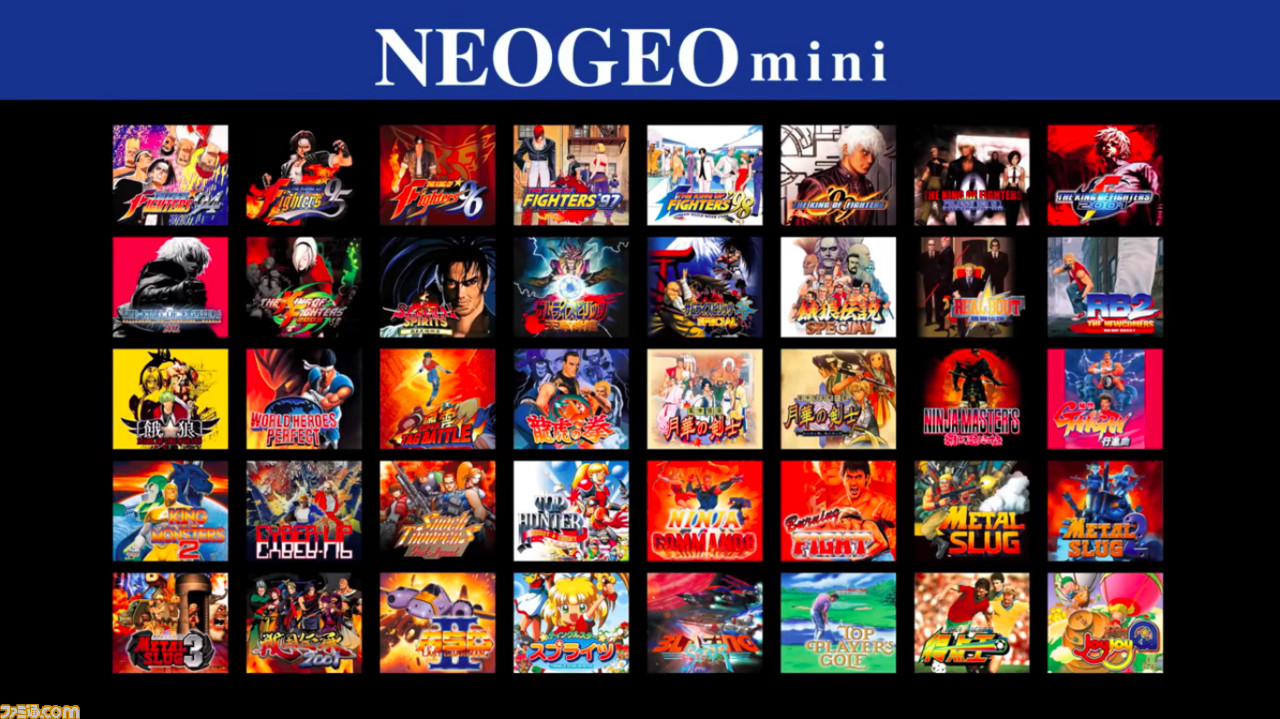 NEOGEO mini”収録タイトルを発表！ 収録タイトルが14本異なる