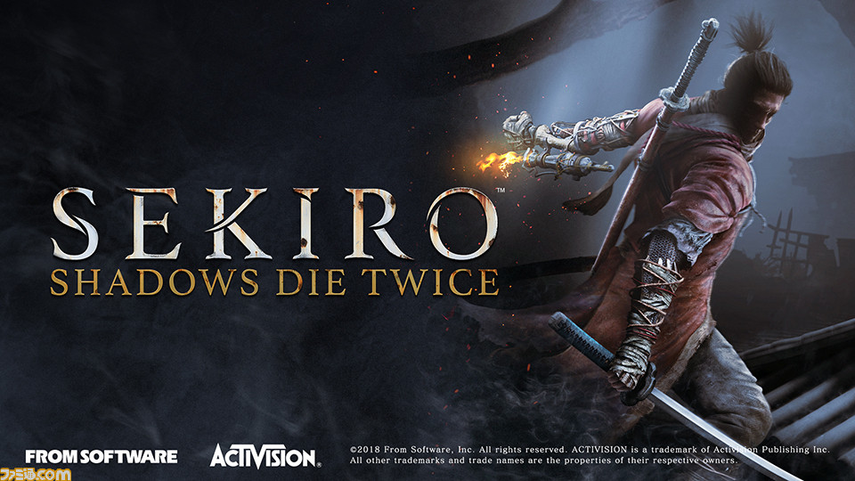 戦国末期の日本を舞台としたフロム・ソフトウェア新作『SEKIRO