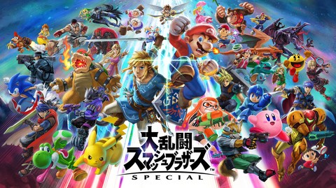 Nintendo Switch『大乱闘スマッシュブラザーズ SPECIAL』、最新作では 