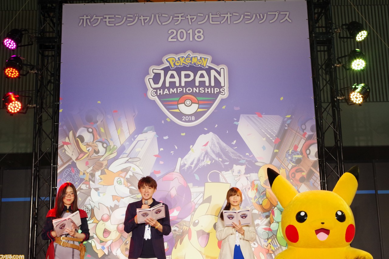 決勝戦でニドクインが大活躍 ポケモンジャパンチャンピオンシップス18 ゲーム部門マスターカテゴリレポート 1 2 ファミ通 Com