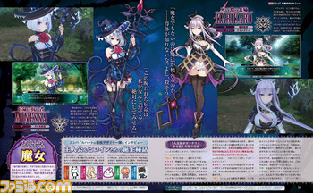 『竜星のヴァルニール』コンパイルハートの完全新作RPGの情報が到着! 発売日は2018年10月11日!!【先出し週刊ファミ通】_01