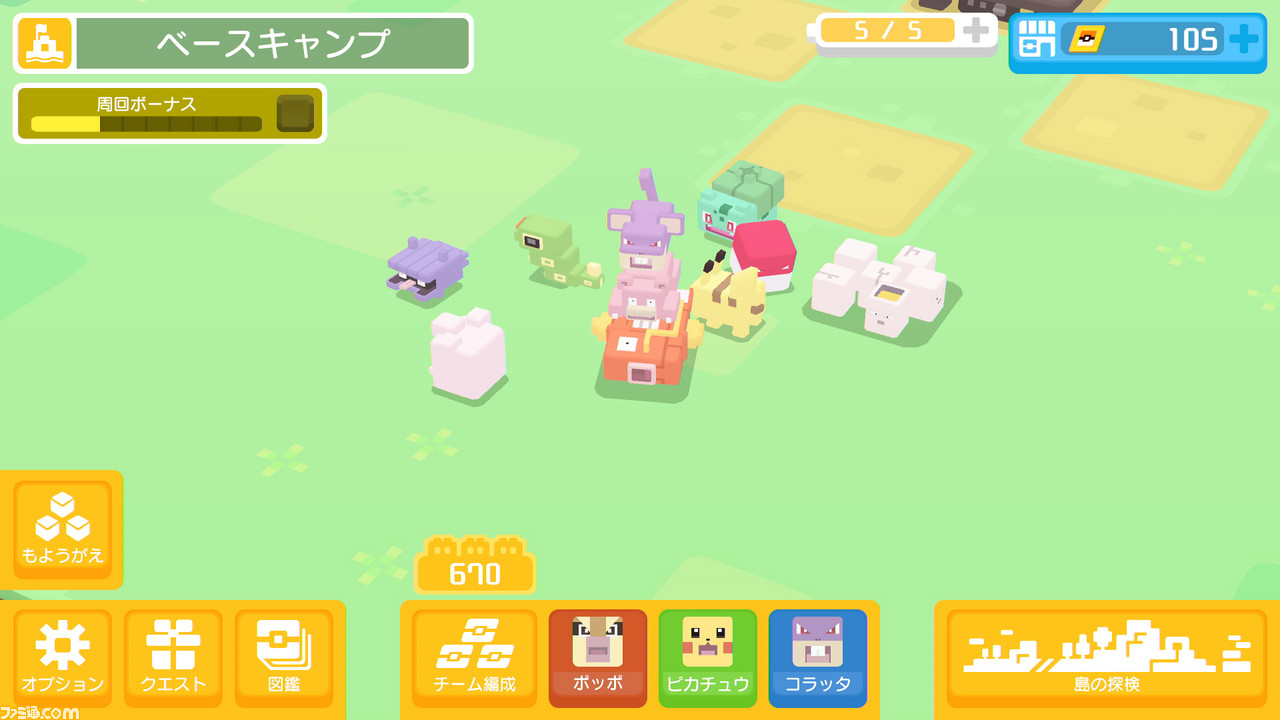 『ポケモン  Let’s Go! ピカチュウ・Let’s Go! イーブイ』、『ポケモンGO』、そして2019年の最新作。石原社長に訊く、ポケモンの成長戦略_08