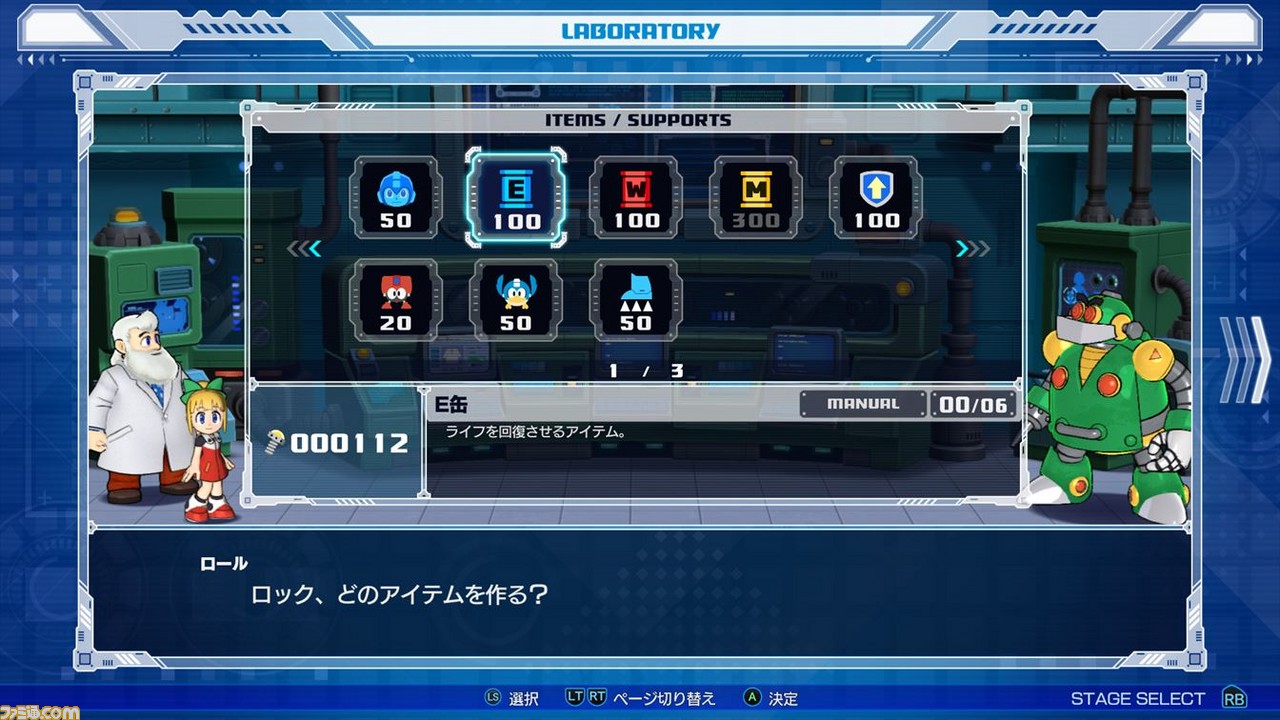 『ロックマン11 運命の歯車!!』プレイインプレッション 新要素“ダブルギアシステム”がアツイ!【E3 2018】_03