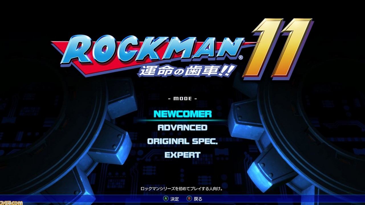 『ロックマン11 運命の歯車!!』プレイインプレッション 新要素“ダブルギアシステム”がアツイ!【E3 2018】_09