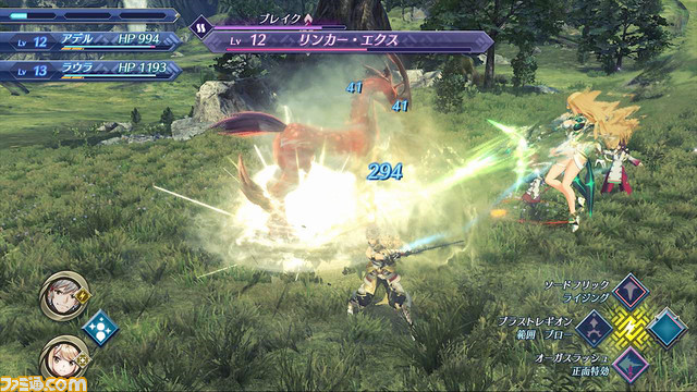 『ゼノブレイド2』追加コンテンツ“黄金の国イーラ”が発表、9月14日配信開始【E3 2018】_12