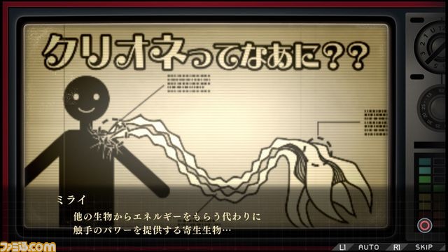 『ザンキゼロ』寄生宿主に力を与える“クリオネ”、同じ寝室で休むと得られる“ソイネ効果”など独自のシステムを紹介_01