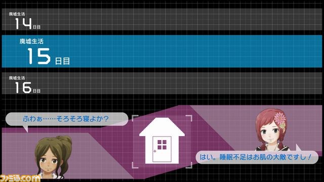『ザンキゼロ』寄生宿主に力を与える“クリオネ”、同じ寝室で休むと得られる“ソイネ効果”など独自のシステムを紹介_10