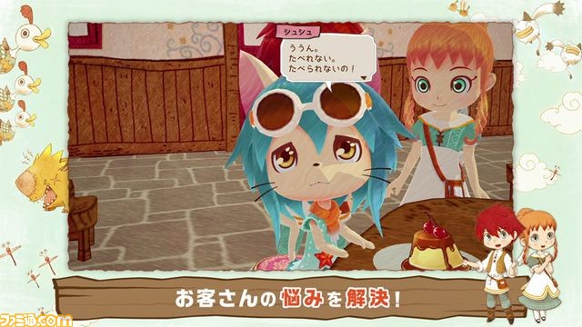 『リトルドラゴンズカフェ』プロモーション映像第1弾公開! PS4やSwitchが当たるプレゼントも実施_02