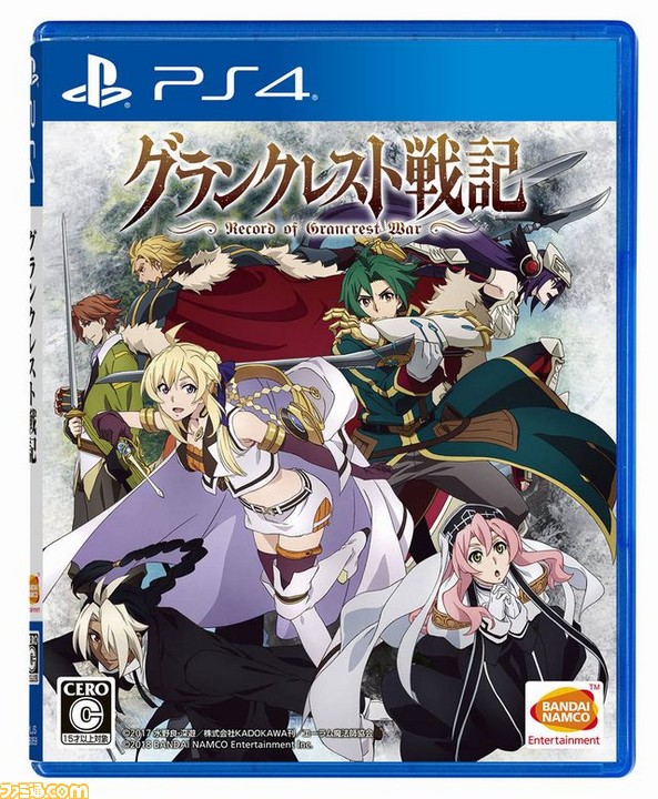 Ps4 グランクレスト戦記 本日 6月14日 発売 無料体験版の配信も開始 ファミ通 Com