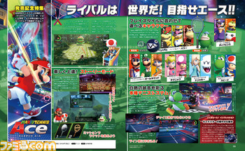 『マリオテニス エース』がついに発売! インタビューを交えて、白熱間違いなしの対戦が楽しめる作品の魅力に迫る!!【先出し週刊ファミ通】_01