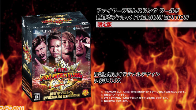PS4『ファイヤープロレスリング ワールド』 棚橋弘至選手のコメントトレーラーを公開!_04