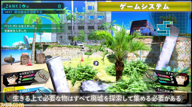 『ザンキゼロ』あのふたりの掛け合いが見れる!6分にわたる映像でゲームシステムの全貌を一挙公開_01