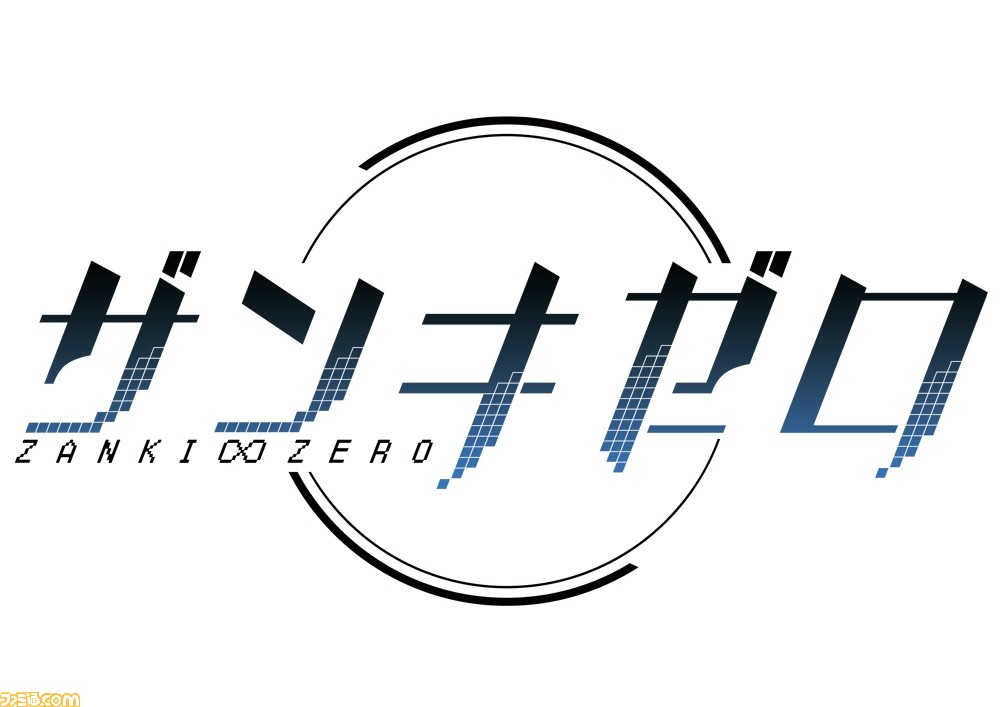 『ザンキゼロ』あのふたりの掛け合いが見れる!6分にわたる映像でゲームシステムの全貌を一挙公開_09