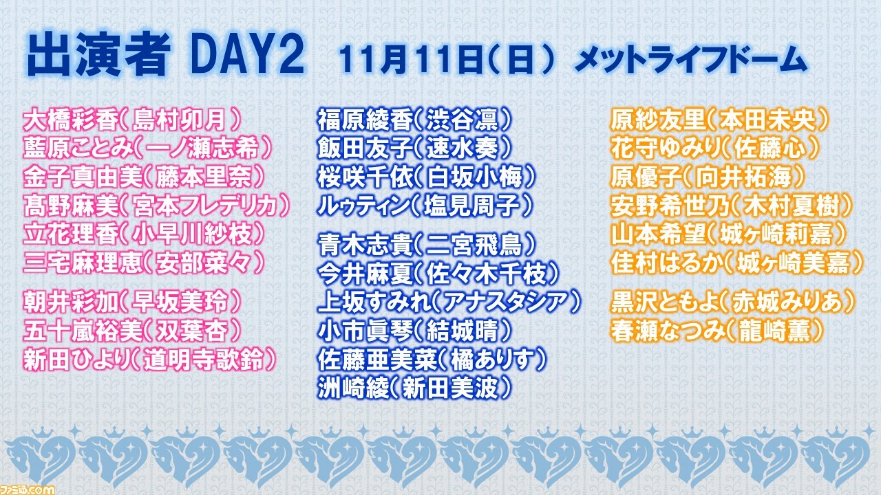 アイドルマスター シンデレラガールズ 6thライブの出演者が発表 チケットの最速先行やtwitterキャンペーン情報も ファミ通 Com