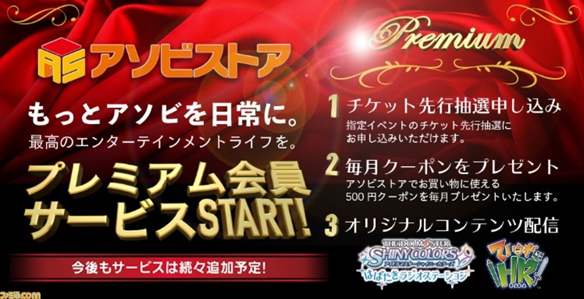 アイドルマスター シンデレラガールズ 6thライブの出演者が発表 チケットの最速先行やtwitterキャンペーン情報も ファミ通 Com