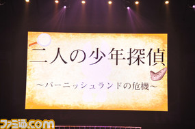 ポンコツの奇跡からファン感涙のメドレーまで“テイルズ オブ フェスティバル 2018”2日目公演レポート_26