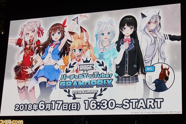 電脳少女シロが 優勝したぁああああ 人気vtuber6人によるesports対決イベント Rage バーチャルyoutuber Grand Prix 18 Summer をリポート ファミ通 Com ファミ通appvs