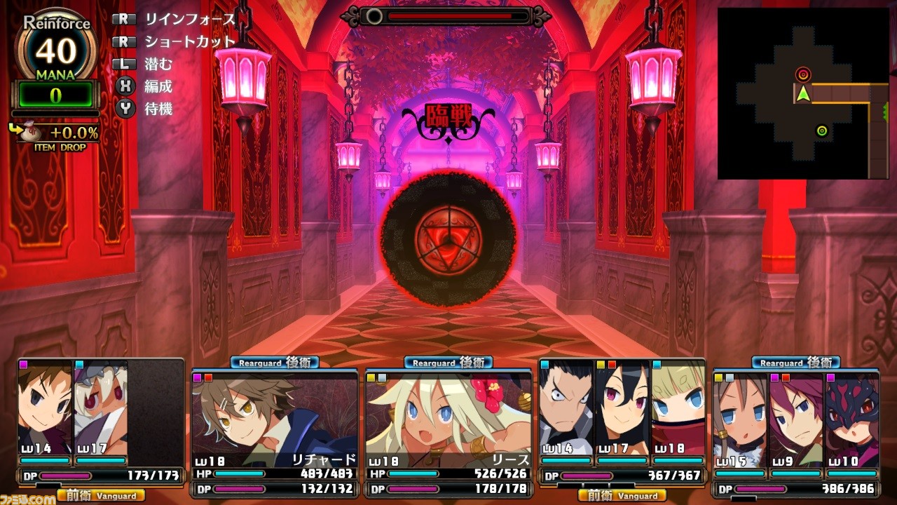 ゆうパケット対応】ルフランの地下迷宮と魔女ノ旅団 Nintendo
