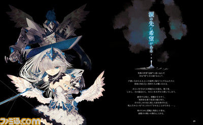 『CRYSTAR -クライスタ-』フリューと豪華スタッフが手掛ける完全新規タイトルをスクープ!【先出し週刊ファミ通】_01
