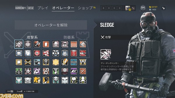 Tom Clancy's Rainbow Six® Siege2018-6-21-17-4-19