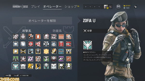 Tom Clancy's Rainbow Six® Siege2018-6-21-17-5-24
