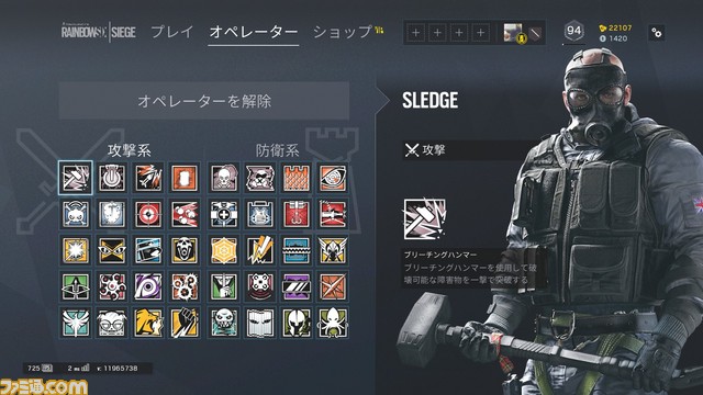 Tom Clancy's Rainbow Six® Siege2018-6-21-17-4-19