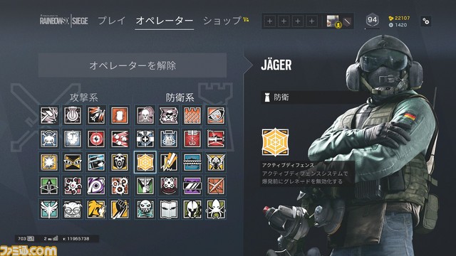 Tom Clancy's Rainbow Six® Siege2018-6-21-17-4-47