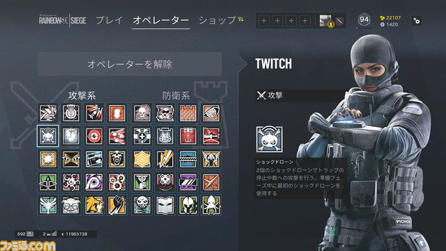 Tom Clancy's Rainbow Six® Siege2018-6-21-17-5-31