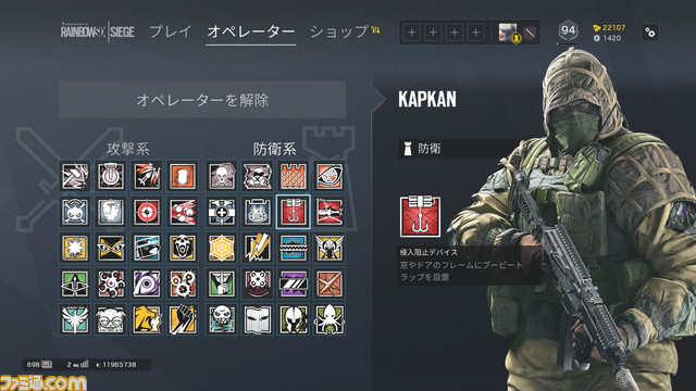 Tom Clancy's Rainbow Six® Siege2018-6-21-17-4-39
