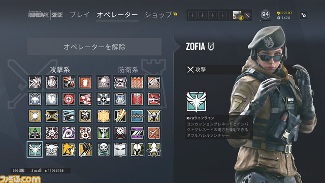 Tom Clancy's Rainbow Six® Siege2018-6-21-17-5-24