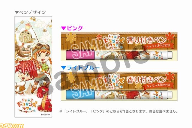 『リトルドラゴンズカフェ』カフェのお客さんから魔女“セリス”と怪しげな男“ギンジ”を紹介。店舗別特典追加情報も!_03